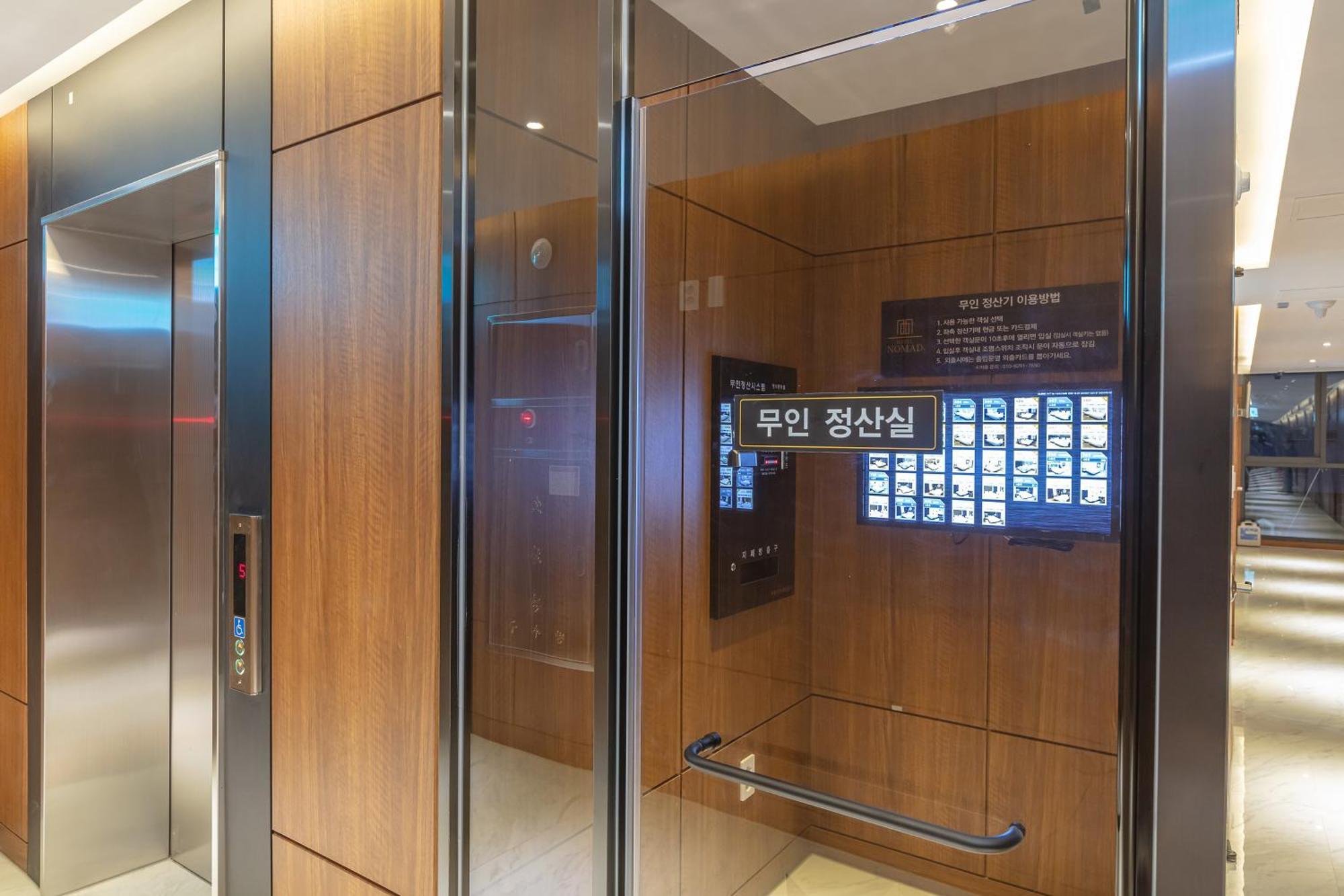 Nomad Hotel Gimhae Ngoại thất bức ảnh